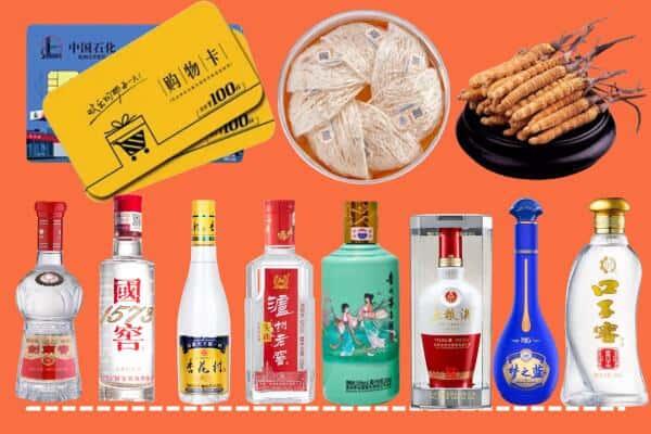 锡林郭勒锡林浩特烟酒回收