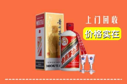 诚信求购:锡林郭勒锡林浩特高价回收茅台酒