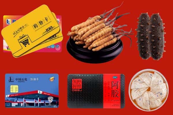 锡林郭勒锡林浩特礼品回收