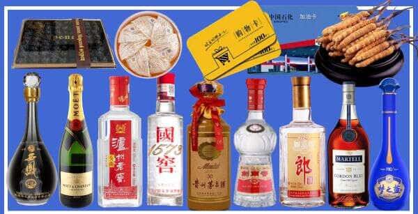 锡林郭勒锡林浩特烟酒回收