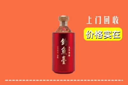 锡林郭勒锡林浩特回收钓鱼台