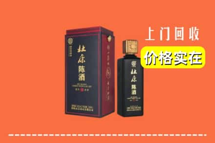 锡林郭勒锡林浩特回收杜康