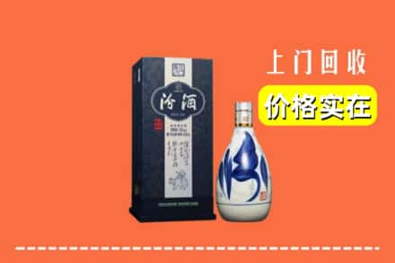 锡林郭勒锡林浩特回收汾酒