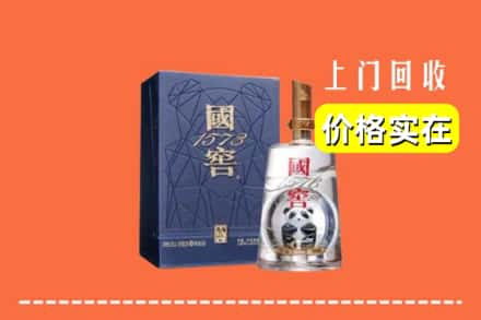 锡林郭勒锡林浩特回收国窖
