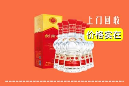 锡林郭勒锡林浩特回收剑南春