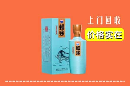 锡林郭勒锡林浩特回收赖茅