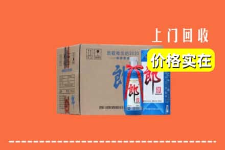 锡林郭勒锡林浩特回收郎酒