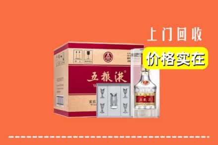 诚信求购:锡林郭勒锡林浩特高价回收五粮液