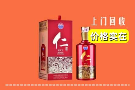诚信求购:锡林郭勒锡林浩特高价回收仁酒