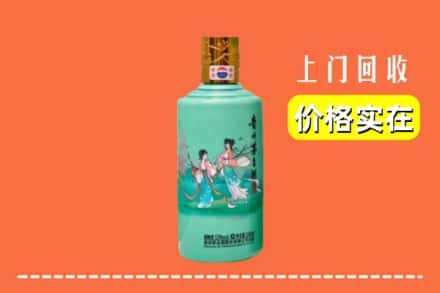 诚信求购:锡林郭勒锡林浩特高价回收24节气茅台酒