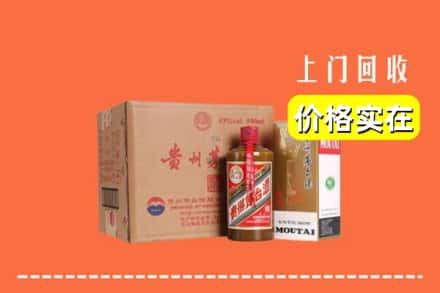 诚信求购:锡林郭勒锡林浩特高价回收精品茅台酒