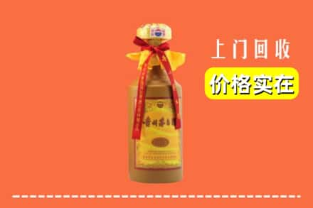 锡林郭勒锡林浩特回收15年茅台酒