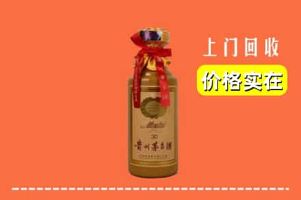 锡林郭勒锡林浩特回收30年茅台酒