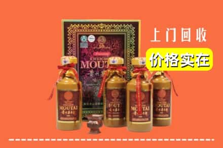 锡林郭勒锡林浩特回收50年茅台酒