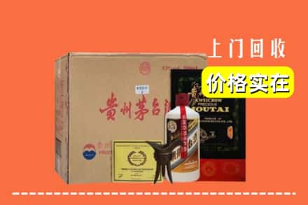 锡林郭勒锡林浩特回收陈酿茅台酒