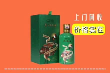 锡林郭勒锡林浩特回收出口茅台酒
