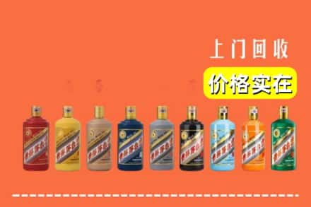 锡林郭勒锡林浩特回收生肖茅台酒
