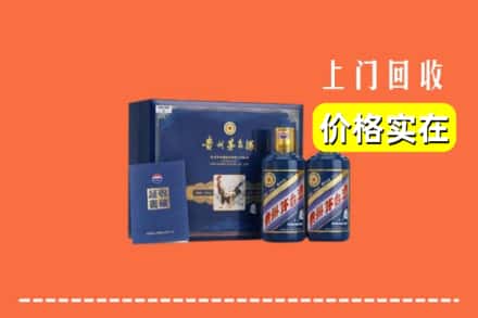锡林郭勒锡林浩特回收茅台酒瓶