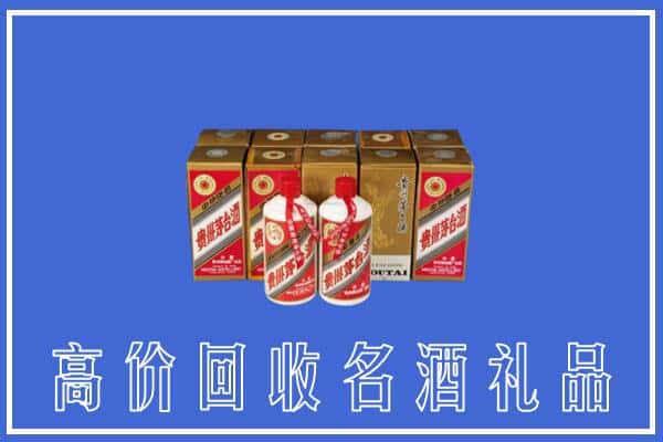 锡林郭勒锡林浩特回收茅台酒